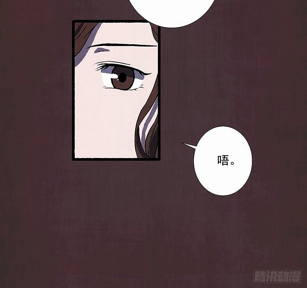 《天使之屋》37.求婚 第14页