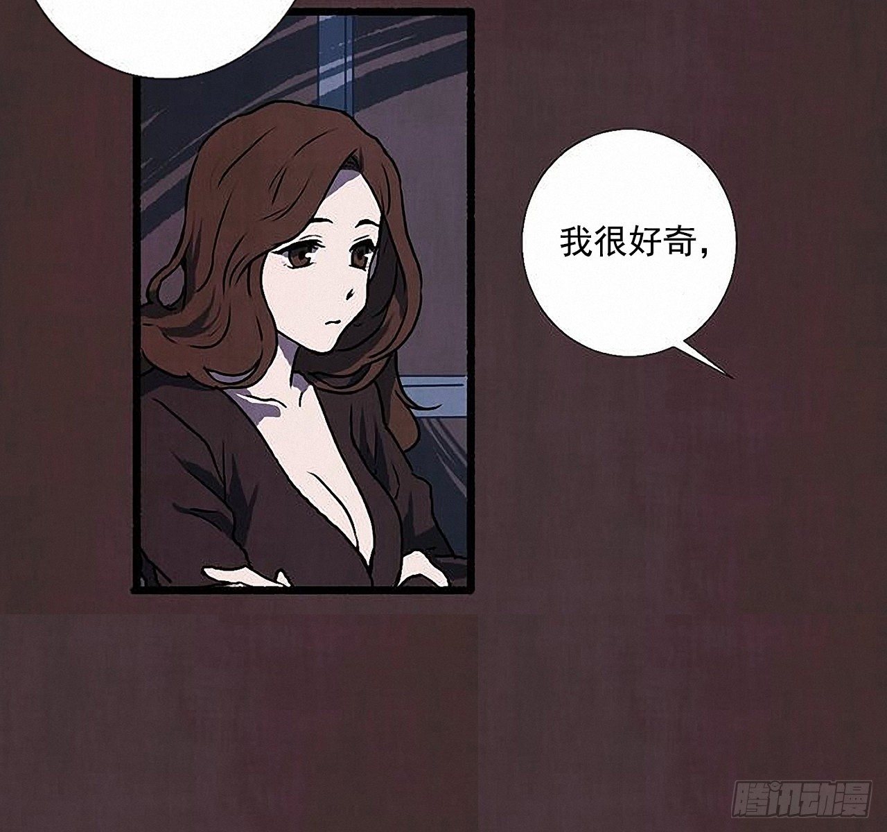 《天使之屋》37.求婚 第20页