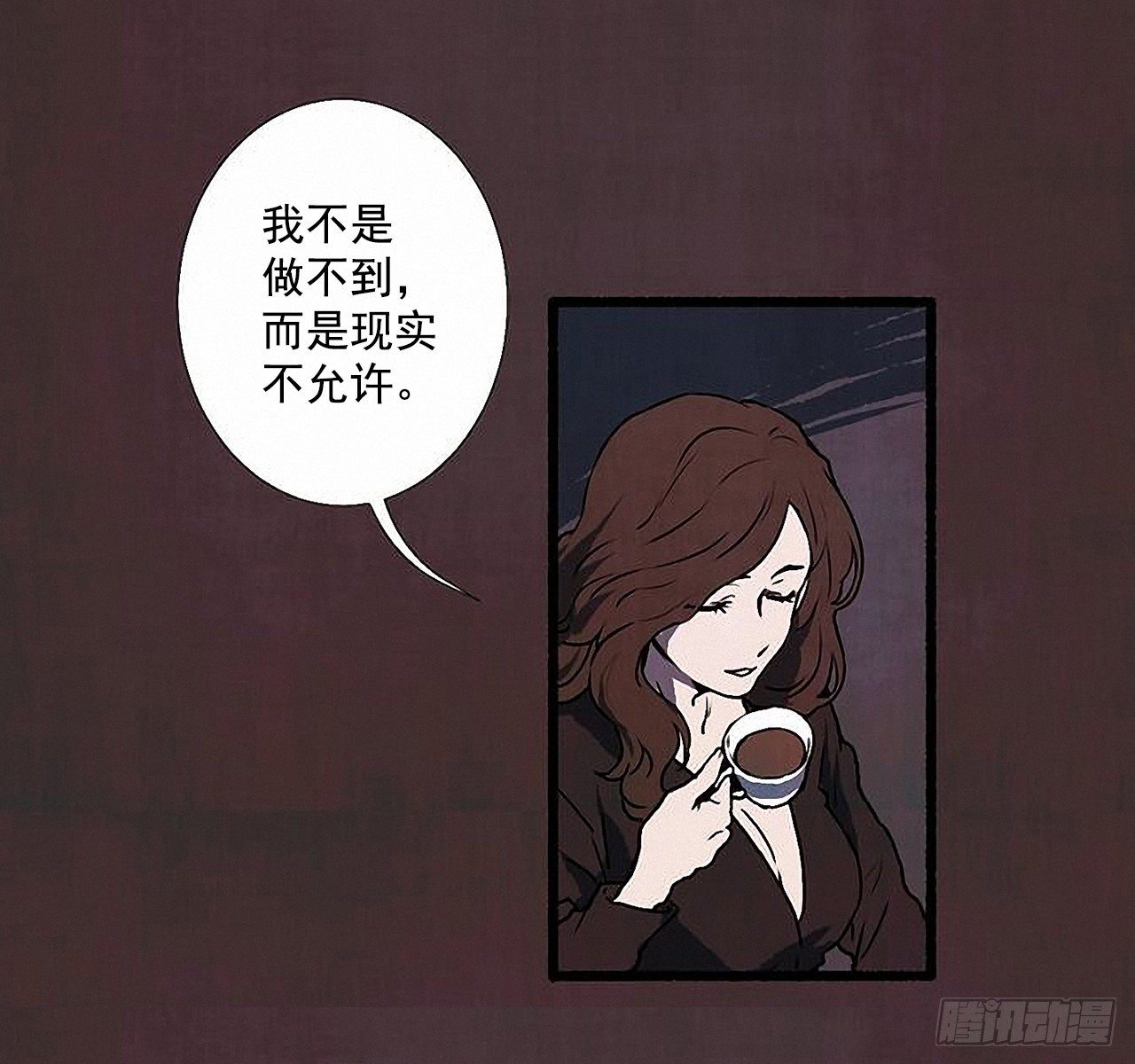 《天使之屋》37.求婚 第24页