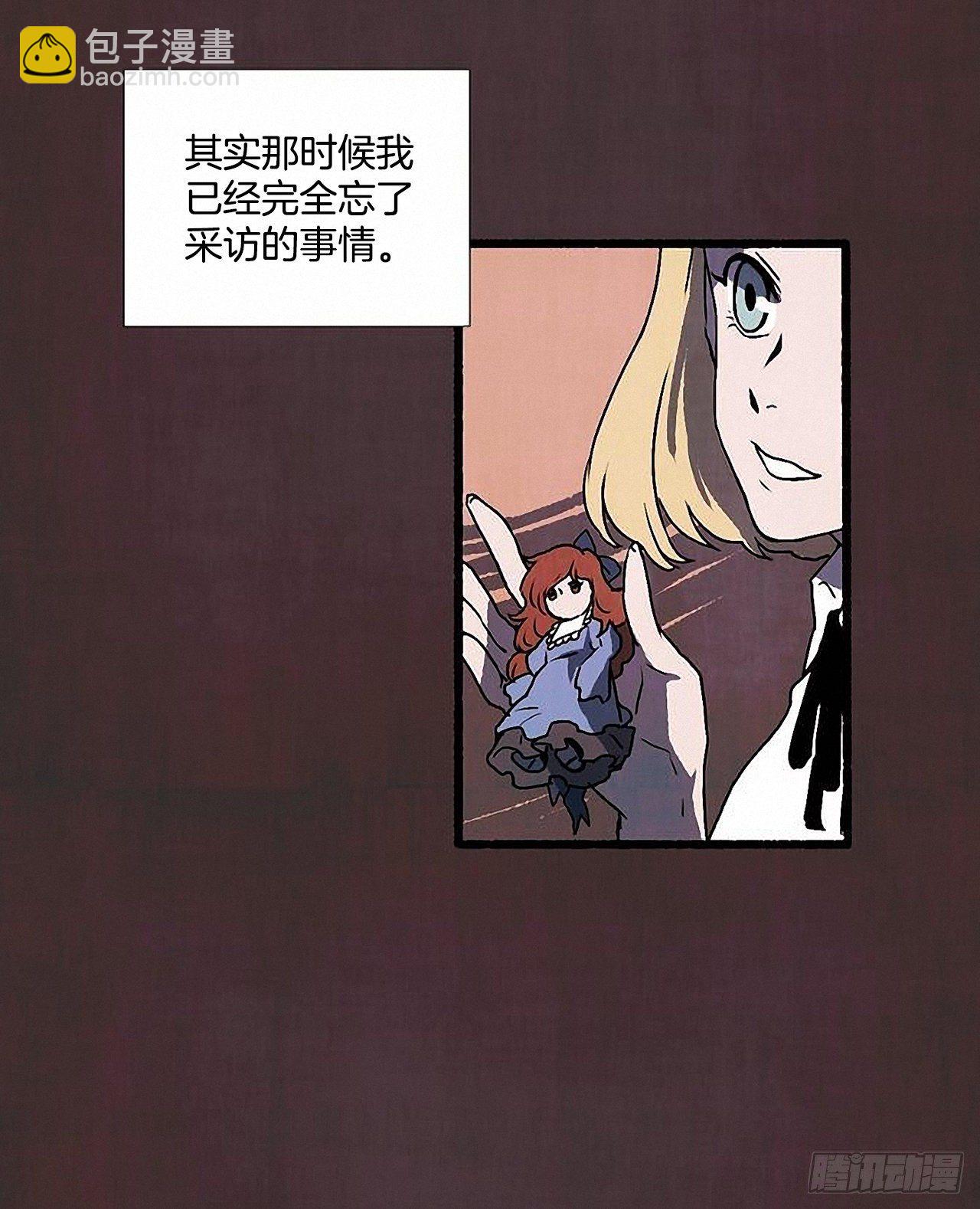 《天使之屋》37.求婚 第34页