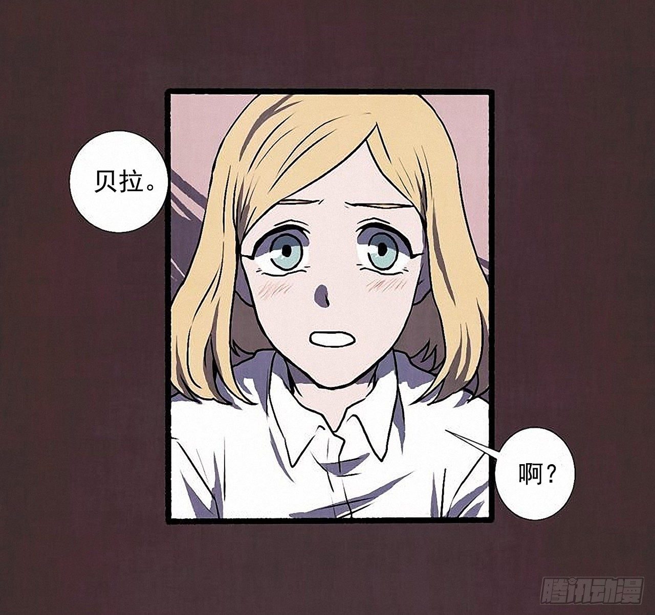 《天使之屋》37.求婚 第49页