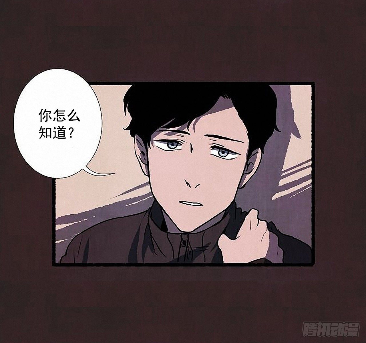 《天使之屋》42.为了我们 第26页
