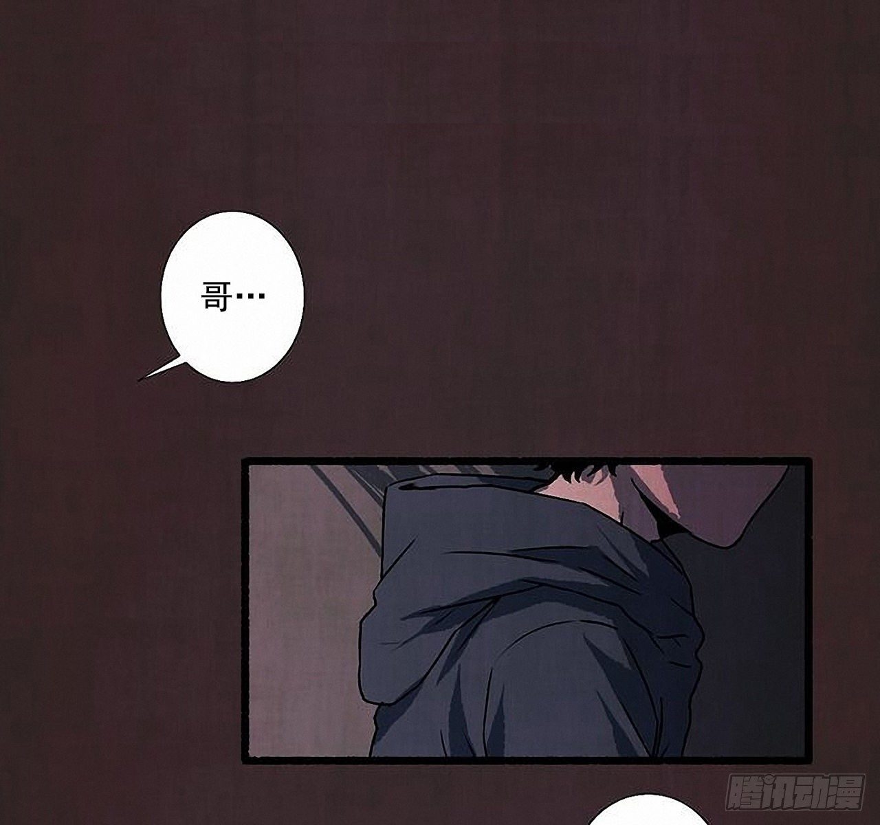 《天使之屋》42.为了我们 第3页