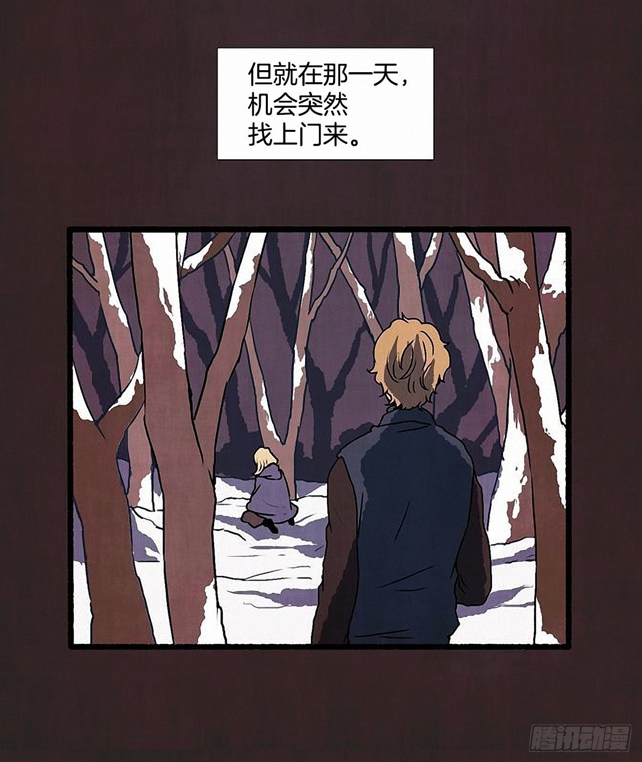 《天使之屋》42.为了我们 第45页