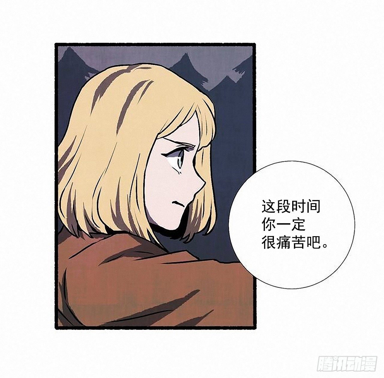《天使之屋》42.为了我们 第50页
