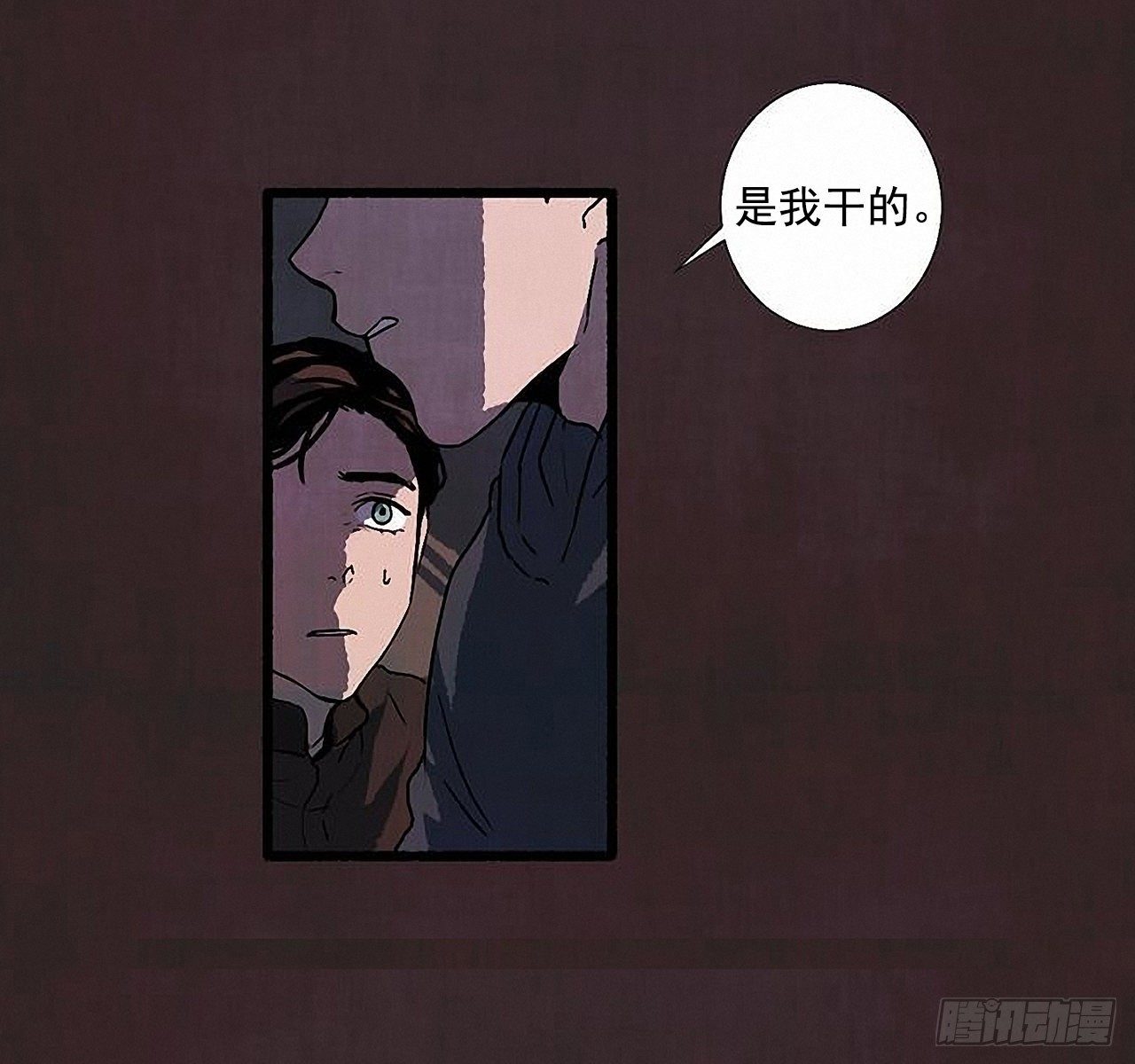 《天使之屋》42.为了我们 第7页