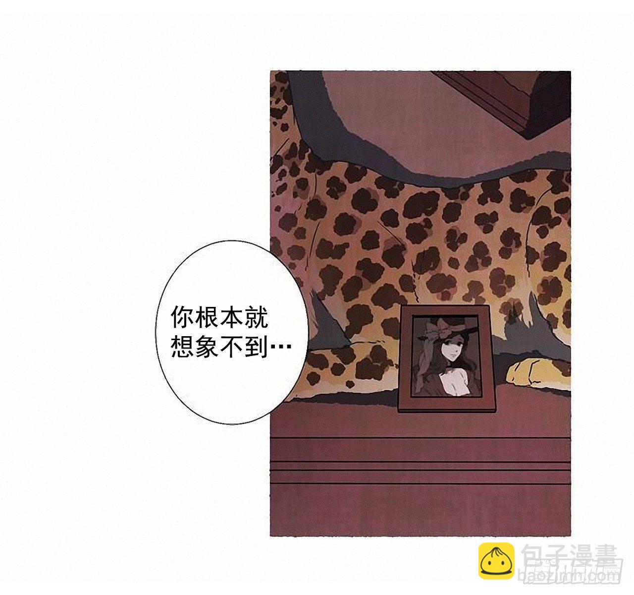 《天使之屋》41.祸根 第31页