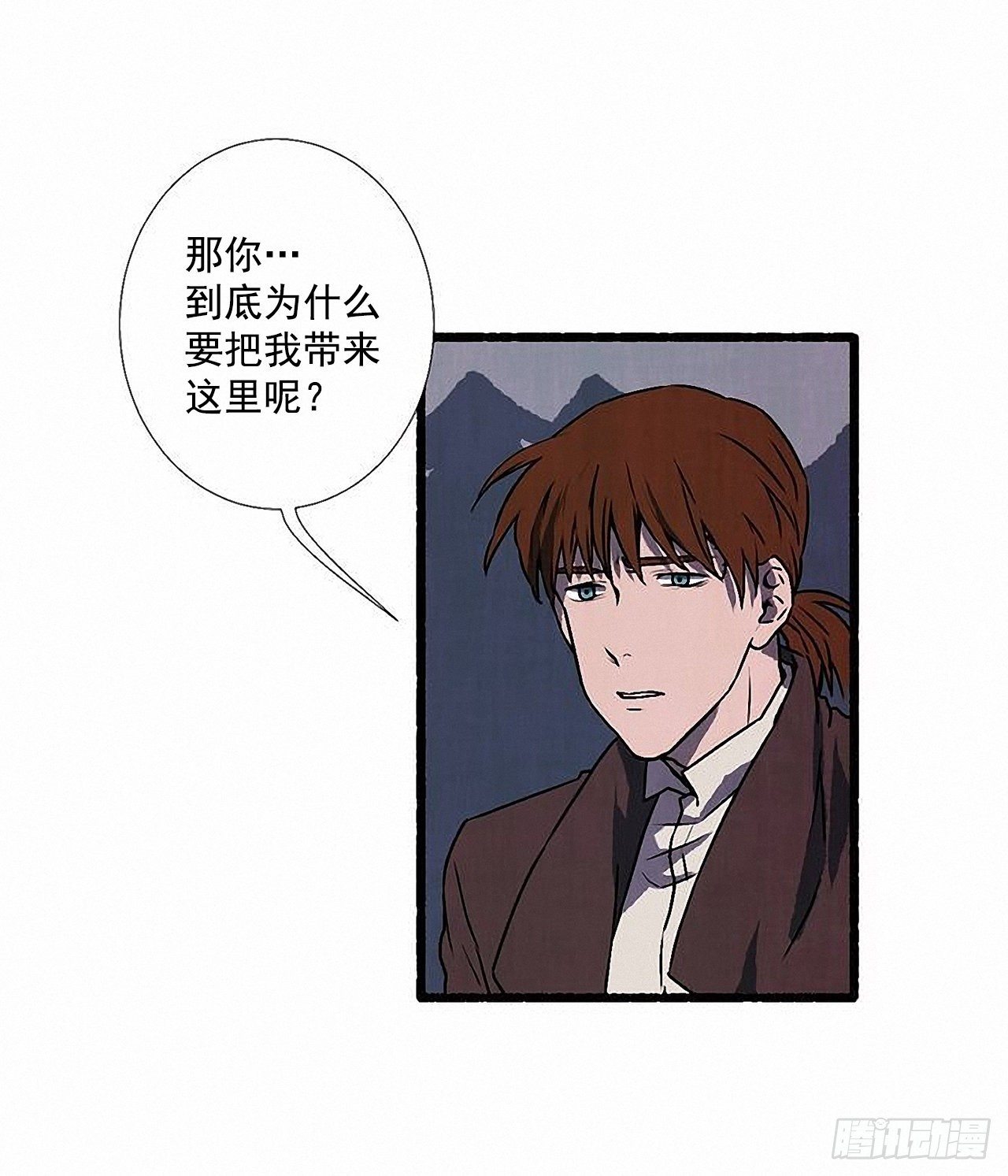 《天使之屋》41.祸根 第3页