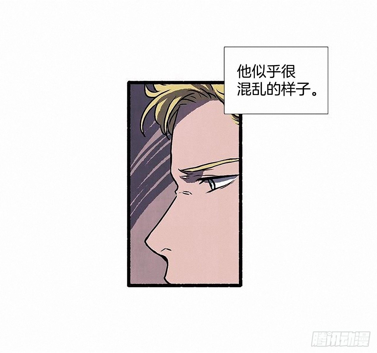《天使之屋》43.金发 第19页