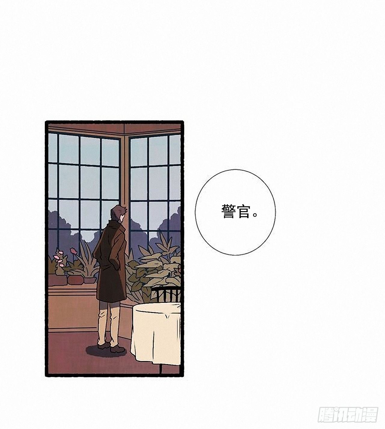 《天使之屋》43.金发 第27页