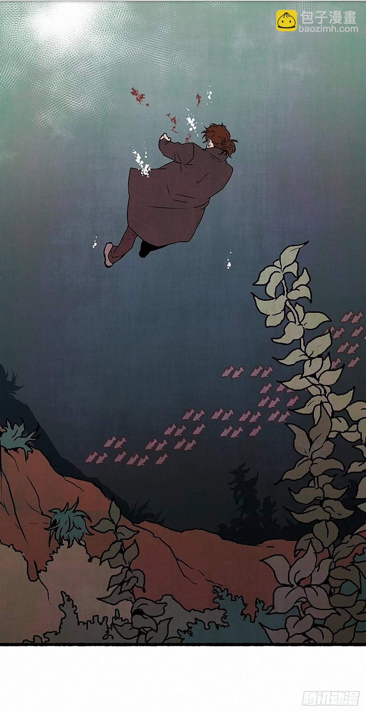 《天使之屋》43.金发 第2页