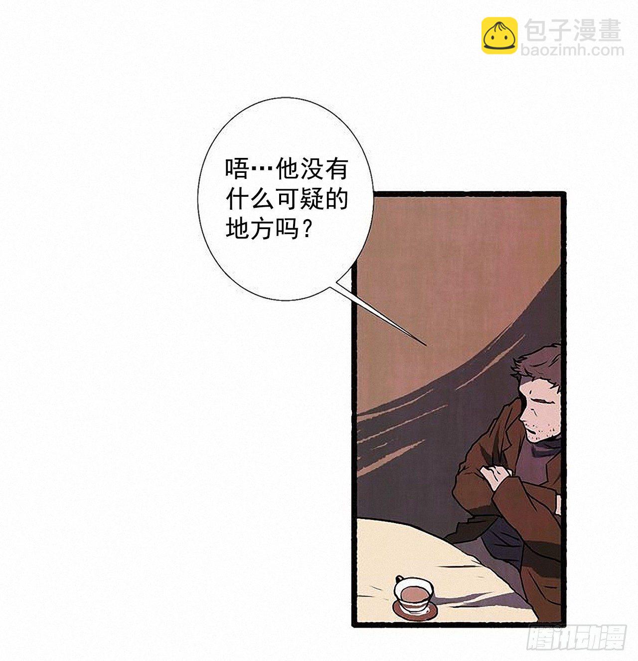 《天使之屋》43.金发 第34页