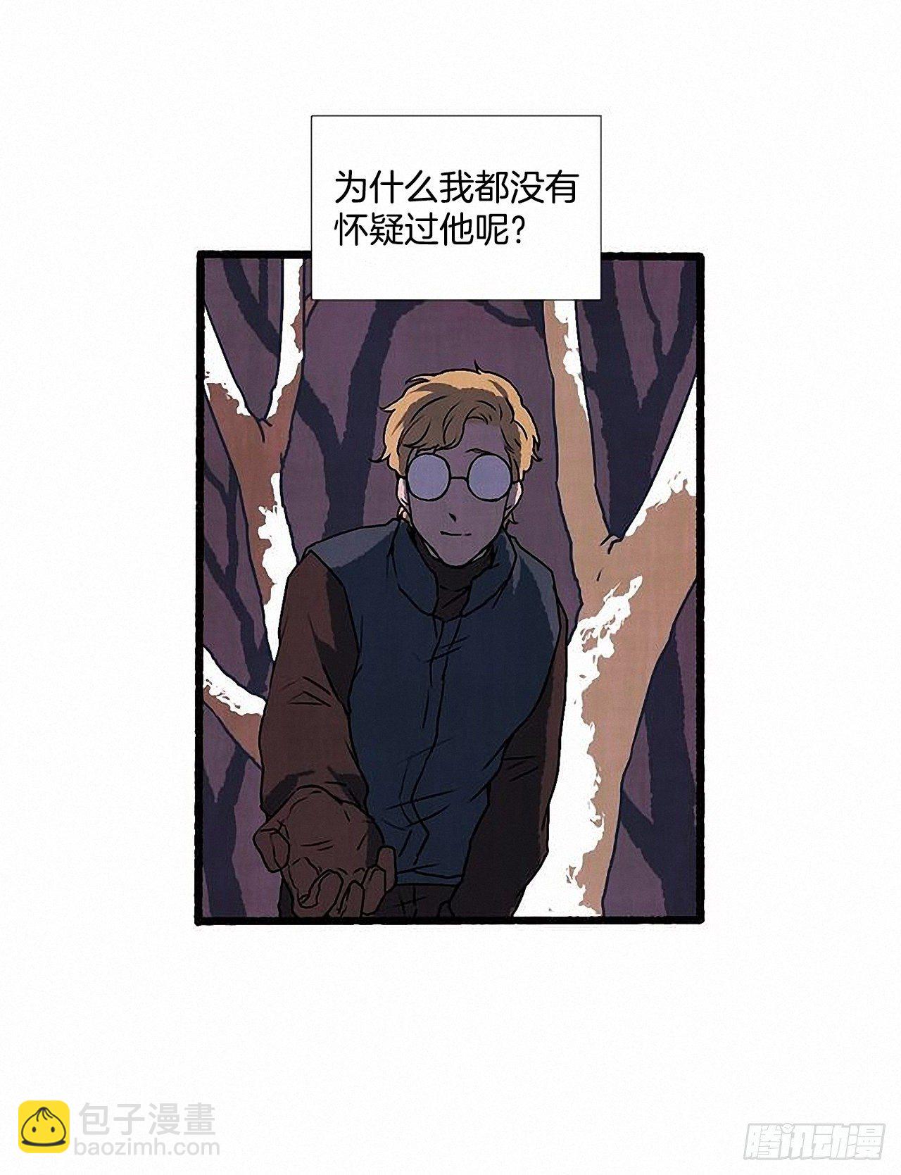 《天使之屋》43.金发 第48页