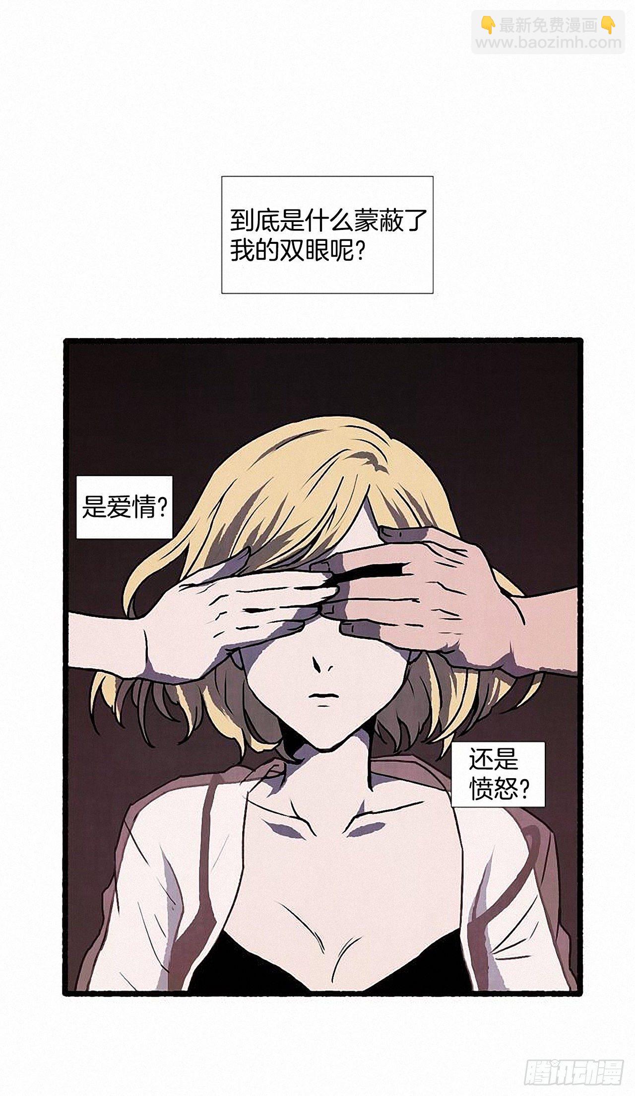 《天使之屋》43.金发 第49页