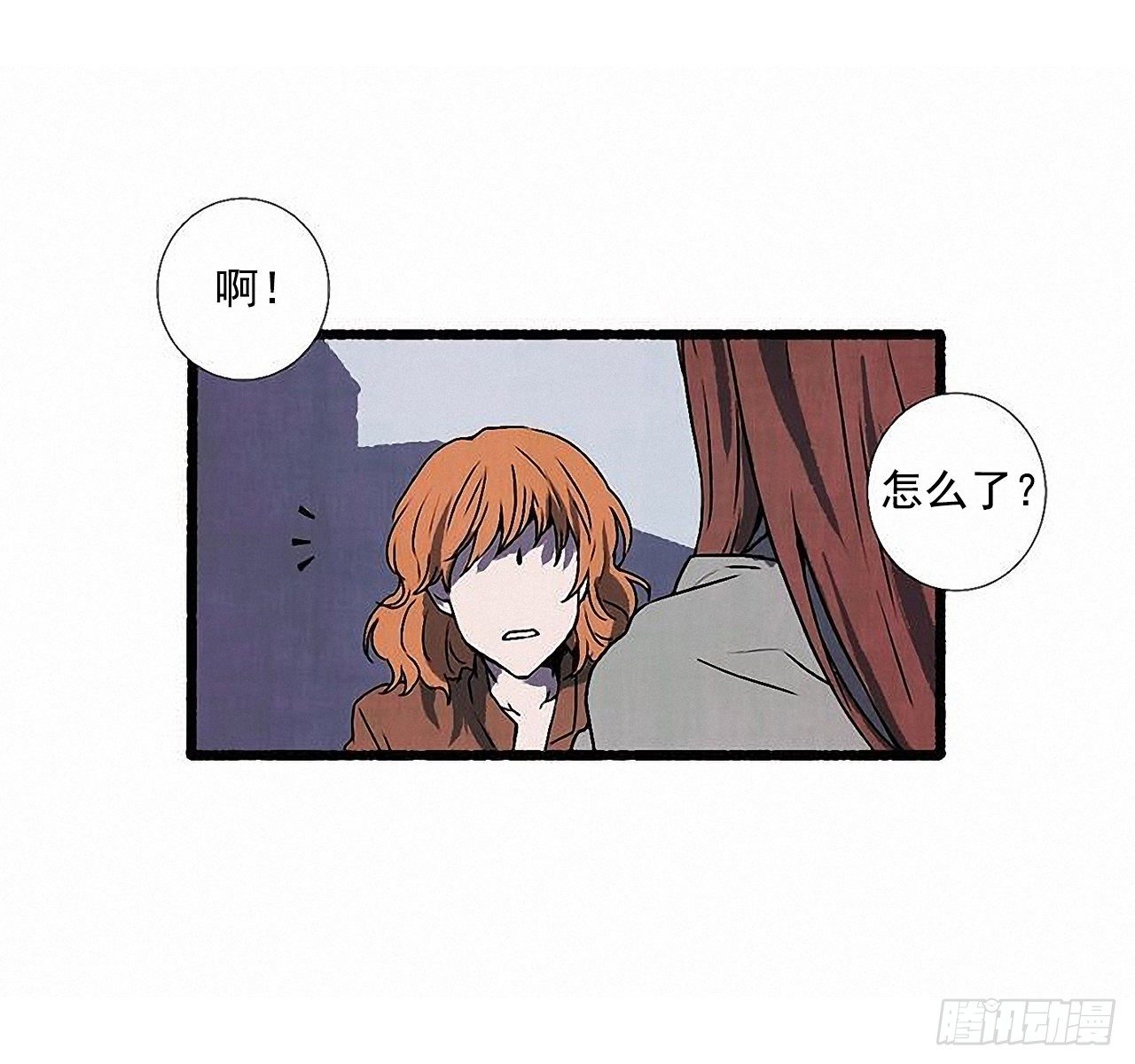 《天使之屋》44.幻境 第42页