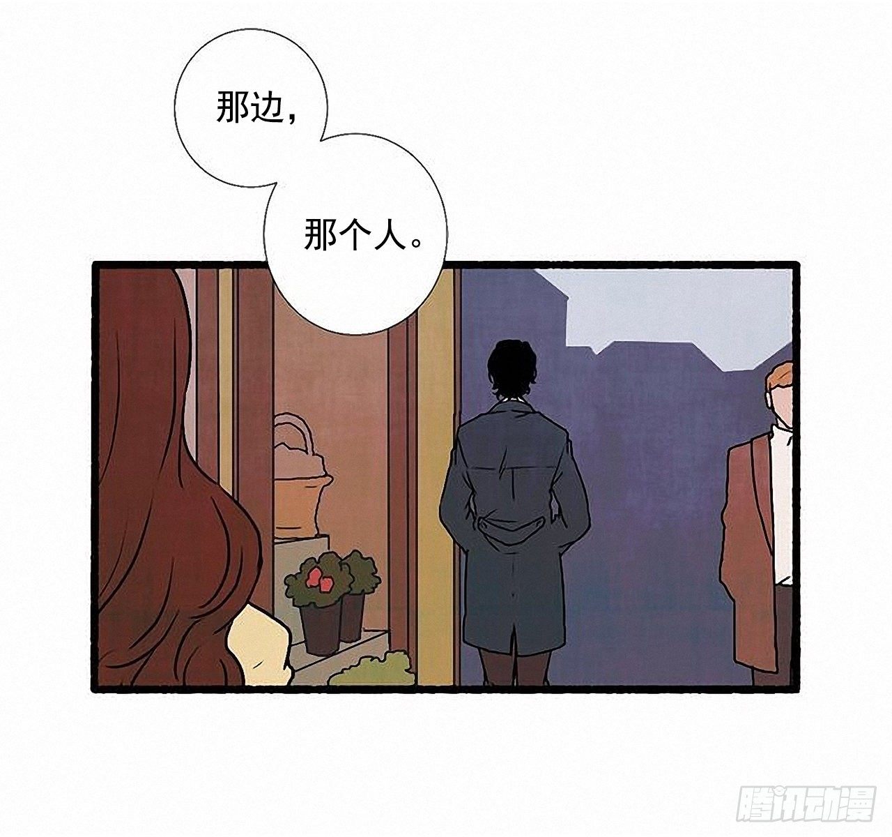 《天使之屋》44.幻境 第43页