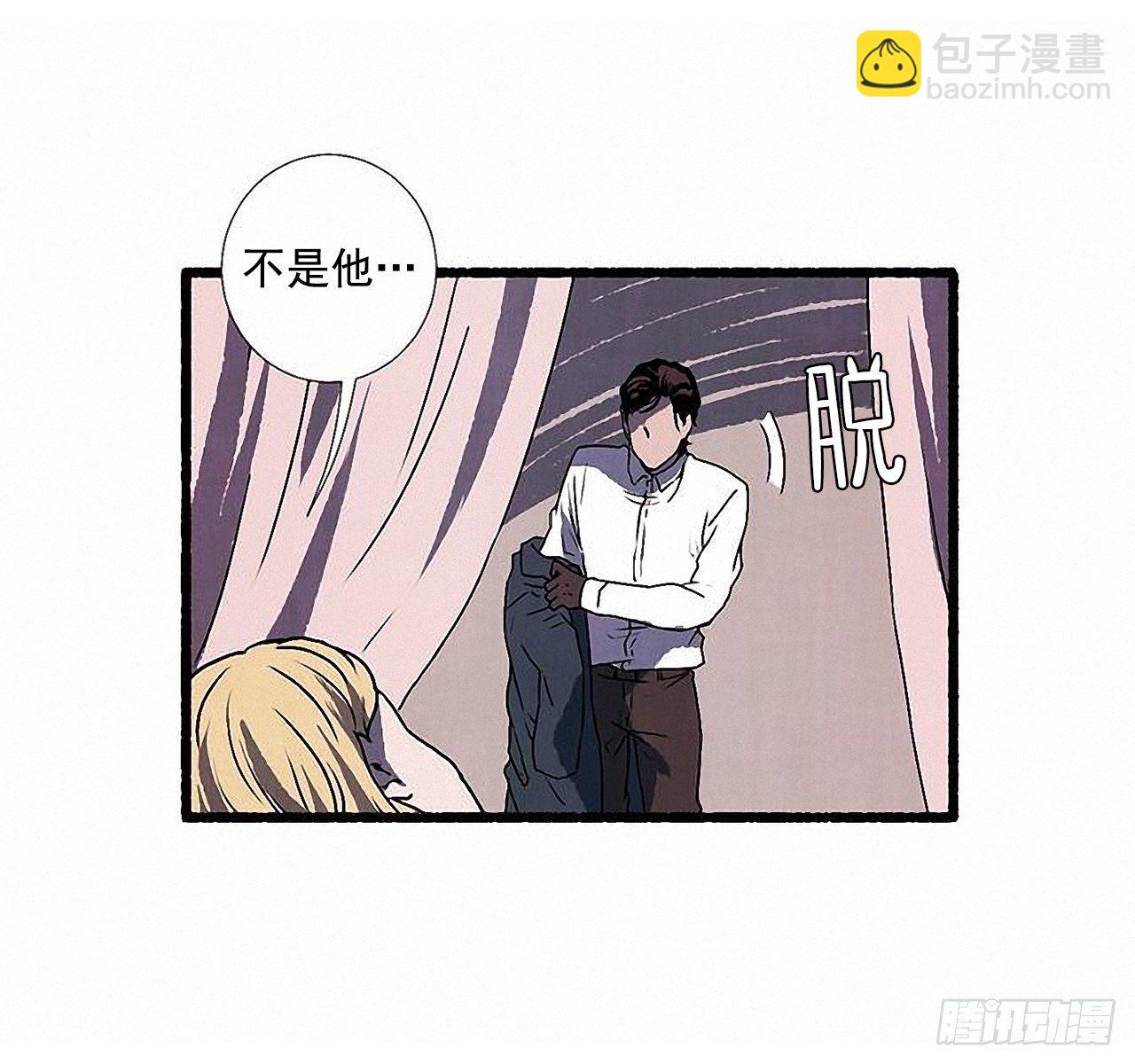 《天使之屋》45.下一个受害者 第14页