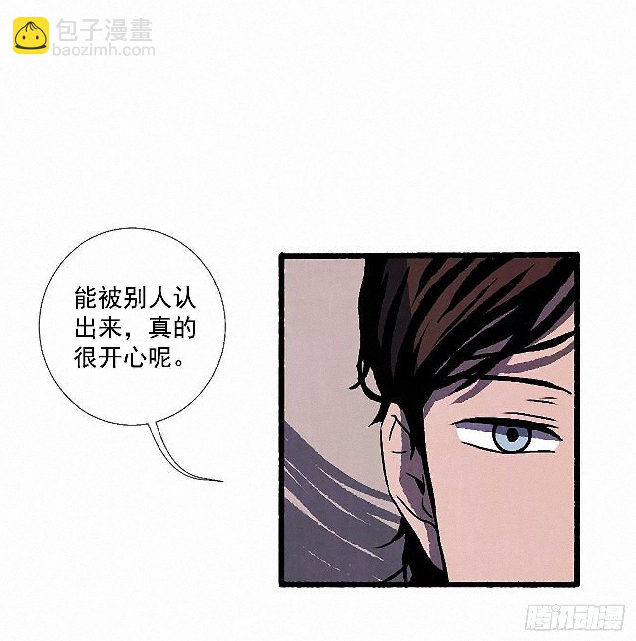 《天使之屋》45.下一个受害者 第16页