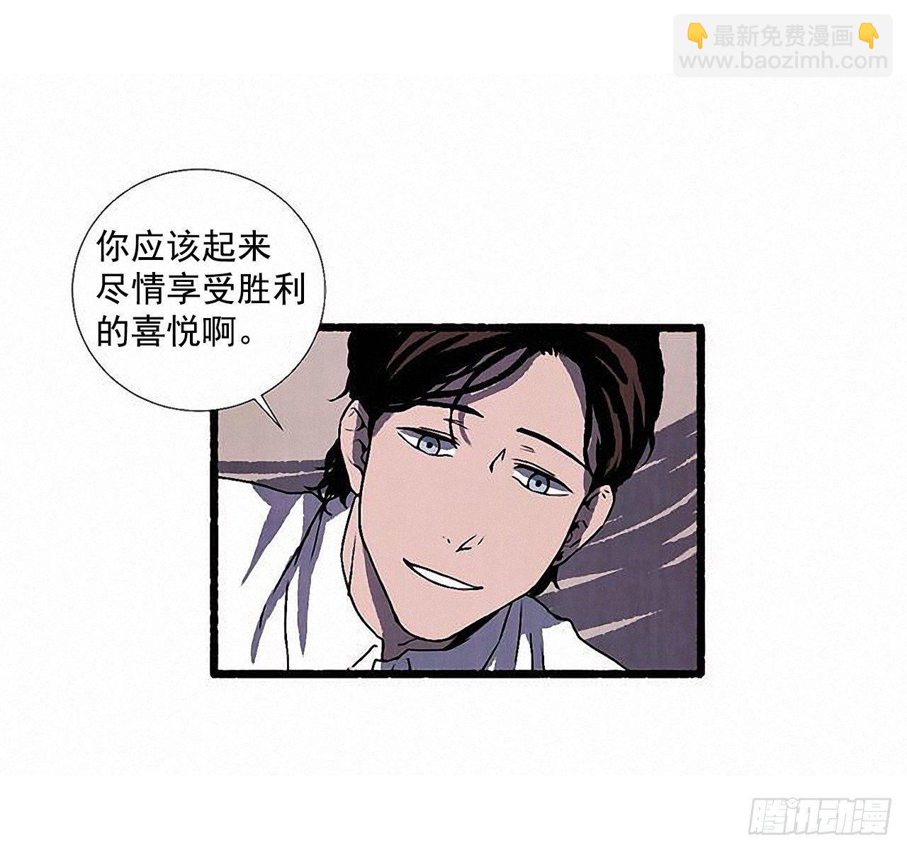 《天使之屋》45.下一个受害者 第19页