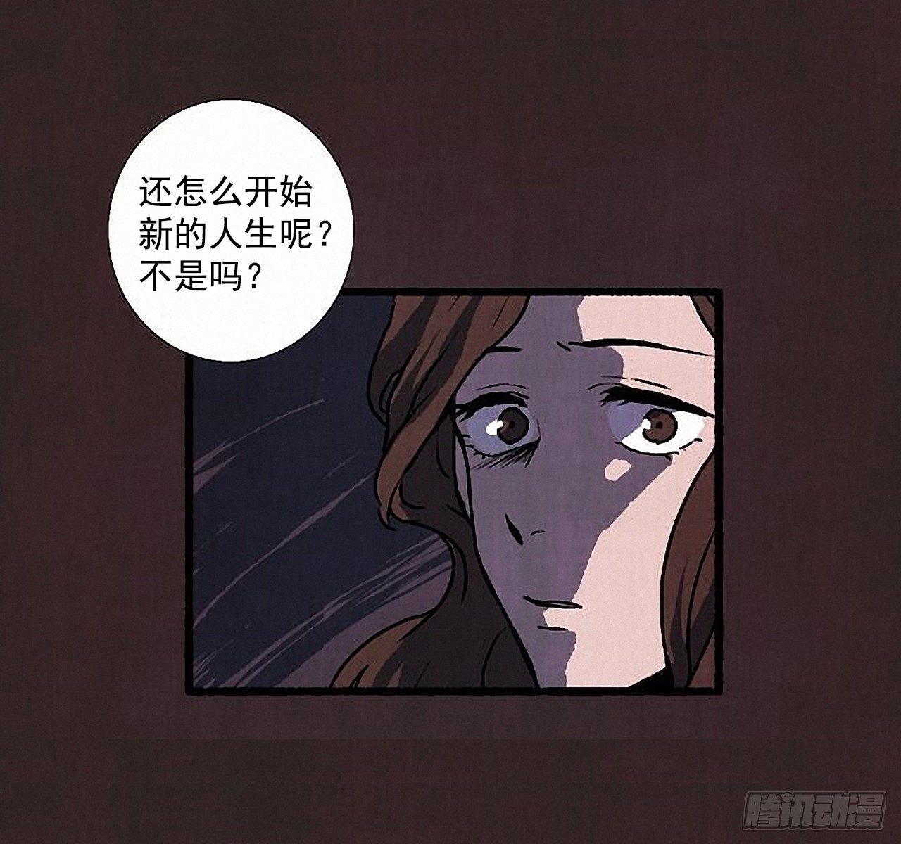 《天使之屋》45.下一个受害者 第35页