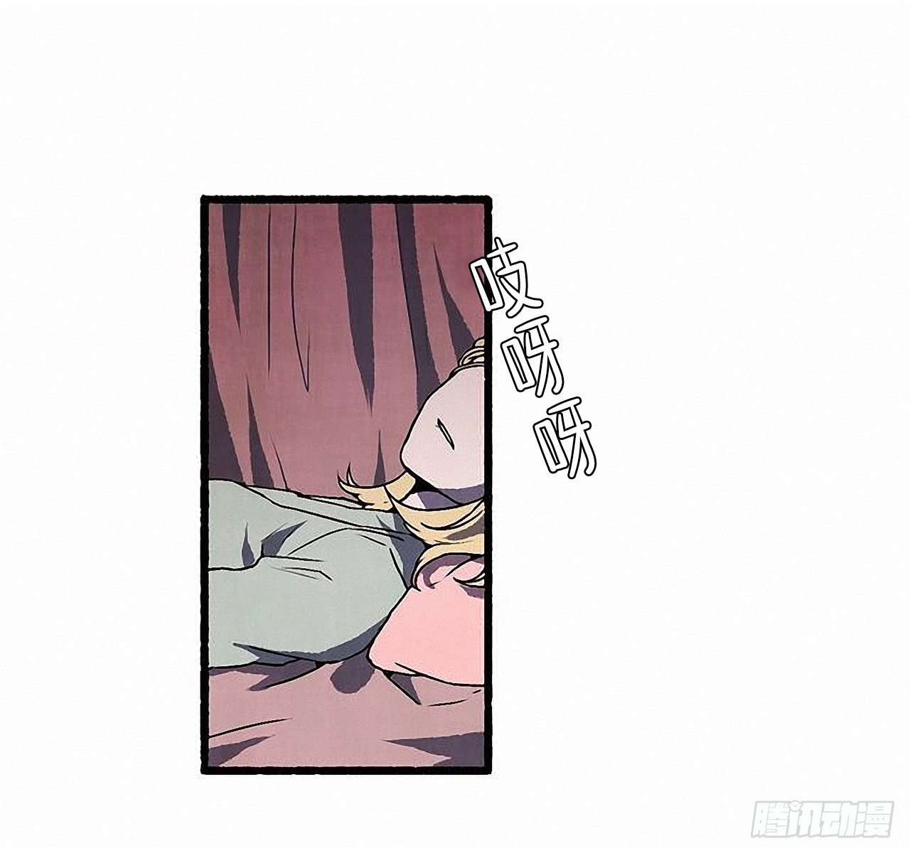 《天使之屋》45.下一个受害者 第7页
