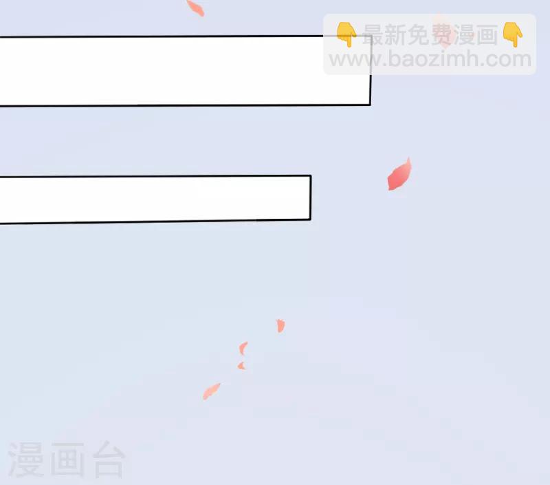 《那么爱我怎么办》第1话 逐出家门 第22页