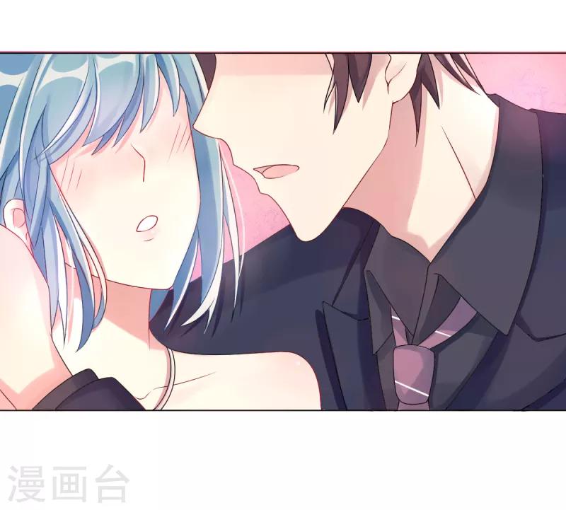 《那么爱我怎么办》第3话 生日 第26页