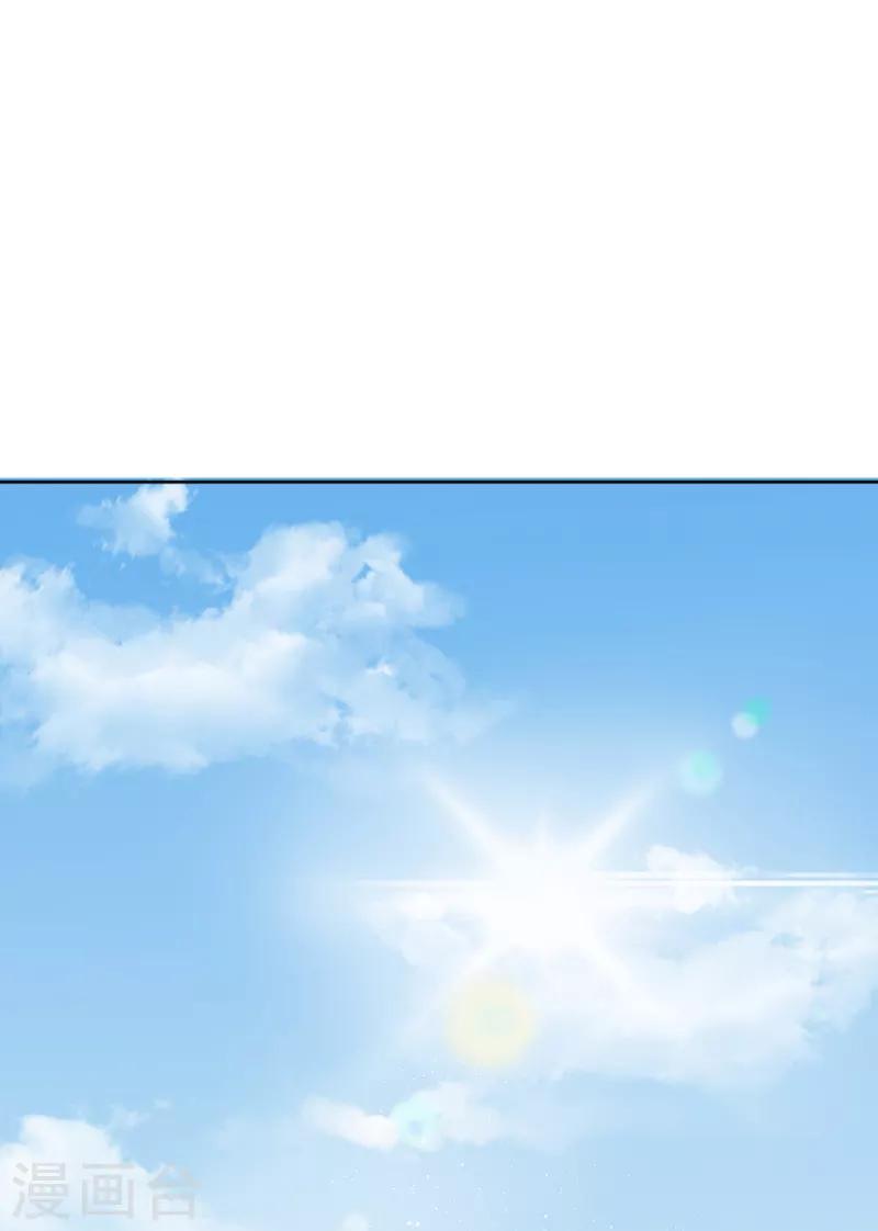 《那么爱我怎么办》第17话 搬出去 第17页