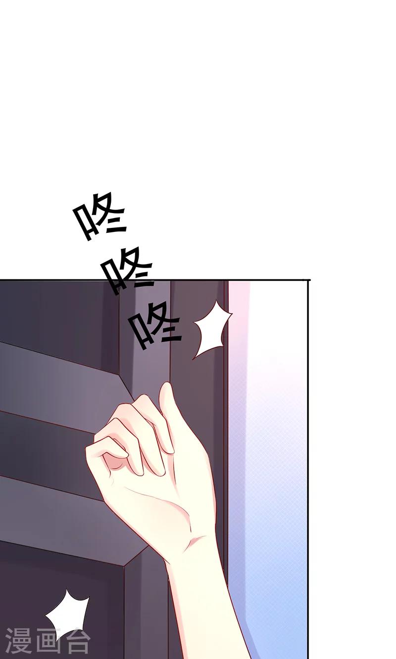 《那么爱我怎么办》第19话 报道 第5页