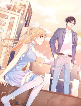 《那么爱我怎么办》漫画封面图 - tl漫画