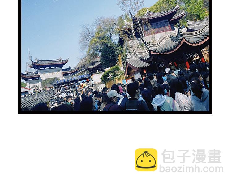 《小鸡星球》春日旅游攻略 第10页