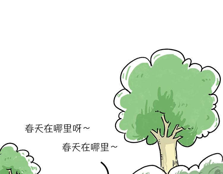 《小鸡星球》春日旅游攻略 第1页