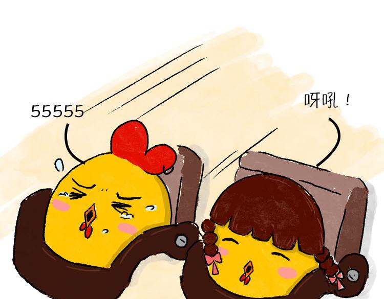 《小鸡星球》假期指南 第10页
