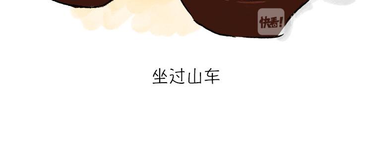 《小鸡星球》假期指南 第11页