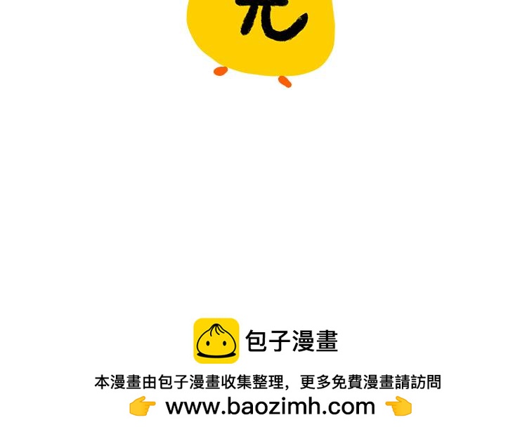 《小鸡星球》假期指南 第26页
