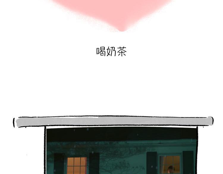 《小鸡星球》假期指南 第4页