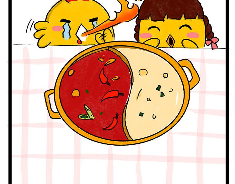 《小鸡星球》假期指南 第7页