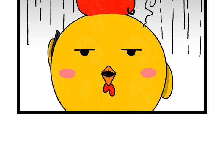 《小鸡星球》真相只有一个！ 第13页