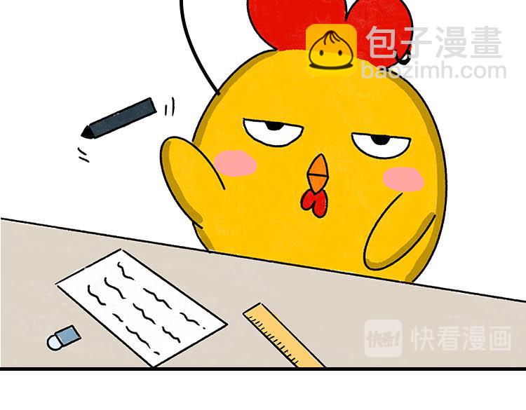 《小鸡星球》嘿！我这小暴脾气！ 第21页