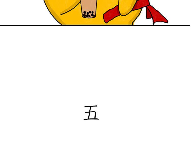 《小鸡星球》嘿！我这小暴脾气！ 第30页