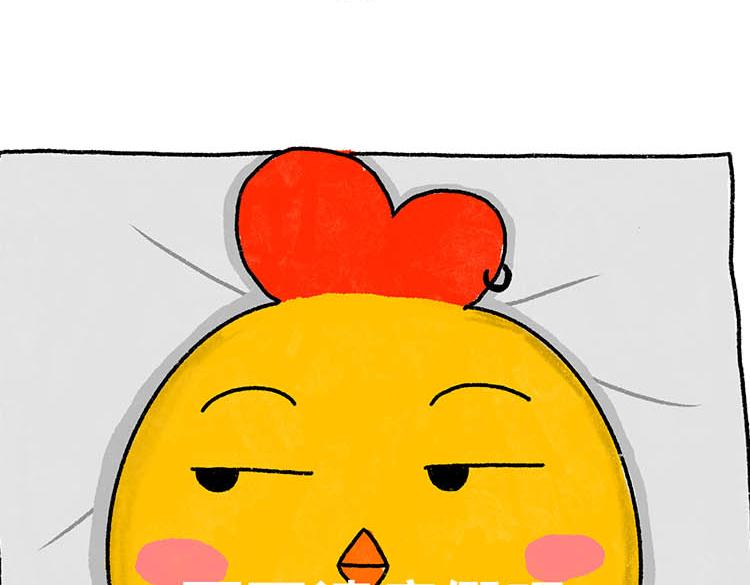 《小鸡星球》嘿！我这小暴脾气！ 第6页