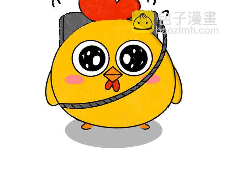 《小鸡星球》我的奇葩室友 第15页