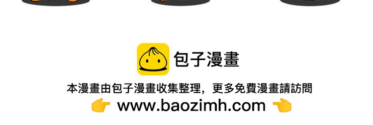 《小鸡星球》我的奇葩室友 第36页