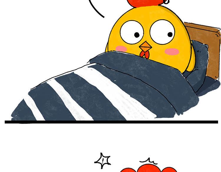 《小鸡星球》我的奇葩室友 第8页