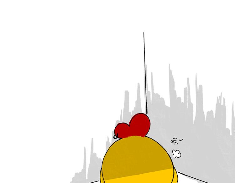 《小鸡星球》我好想逃 第23页