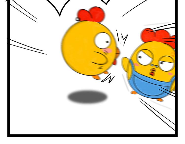 《小鸡星球》我好想逃 第31页