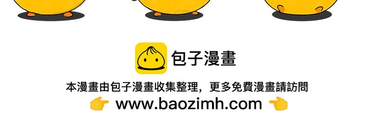 《小鸡星球》我好想逃 第44页