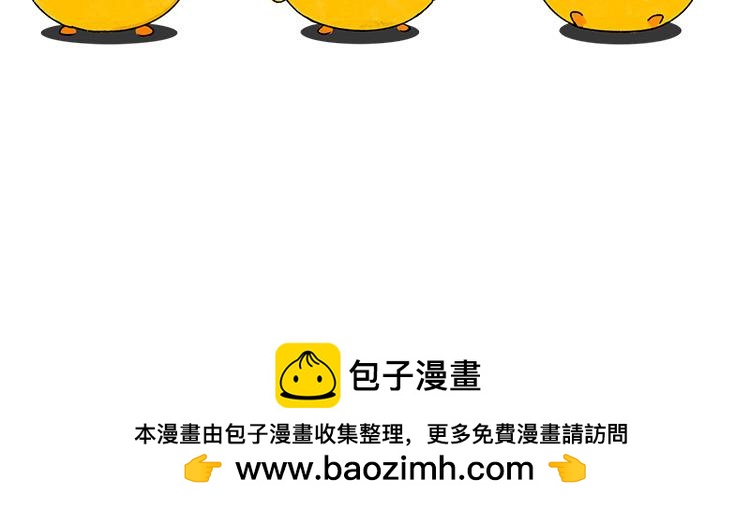 《小鸡星球》假期走的太快就像龙卷风 第20页