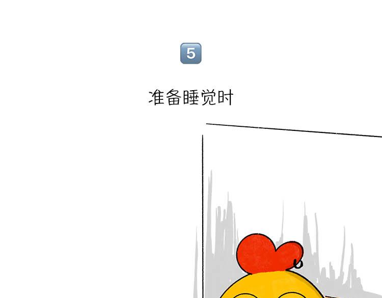 《小鸡星球》恨夏党举手！ 第13页