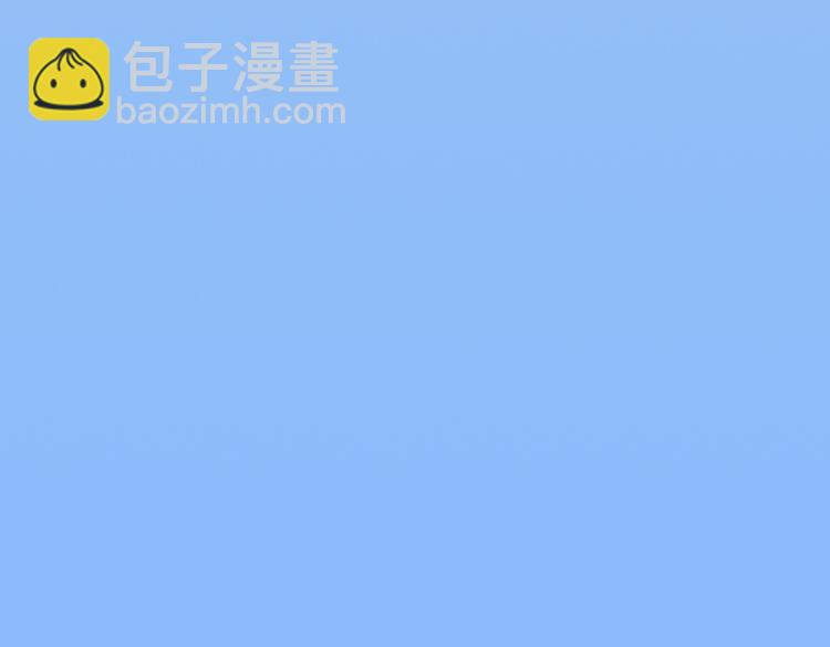 《小鸡星球》高考的那个夏天 第32页